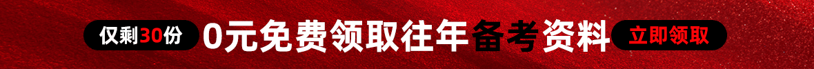 领取资料