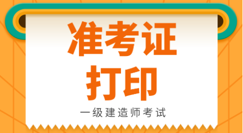 一级建造师真题有没有具体的案例分析？