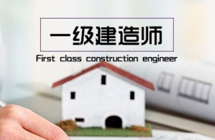 想要通过一级建造师报名考试，需要做哪些准备工作呢？