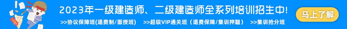 是